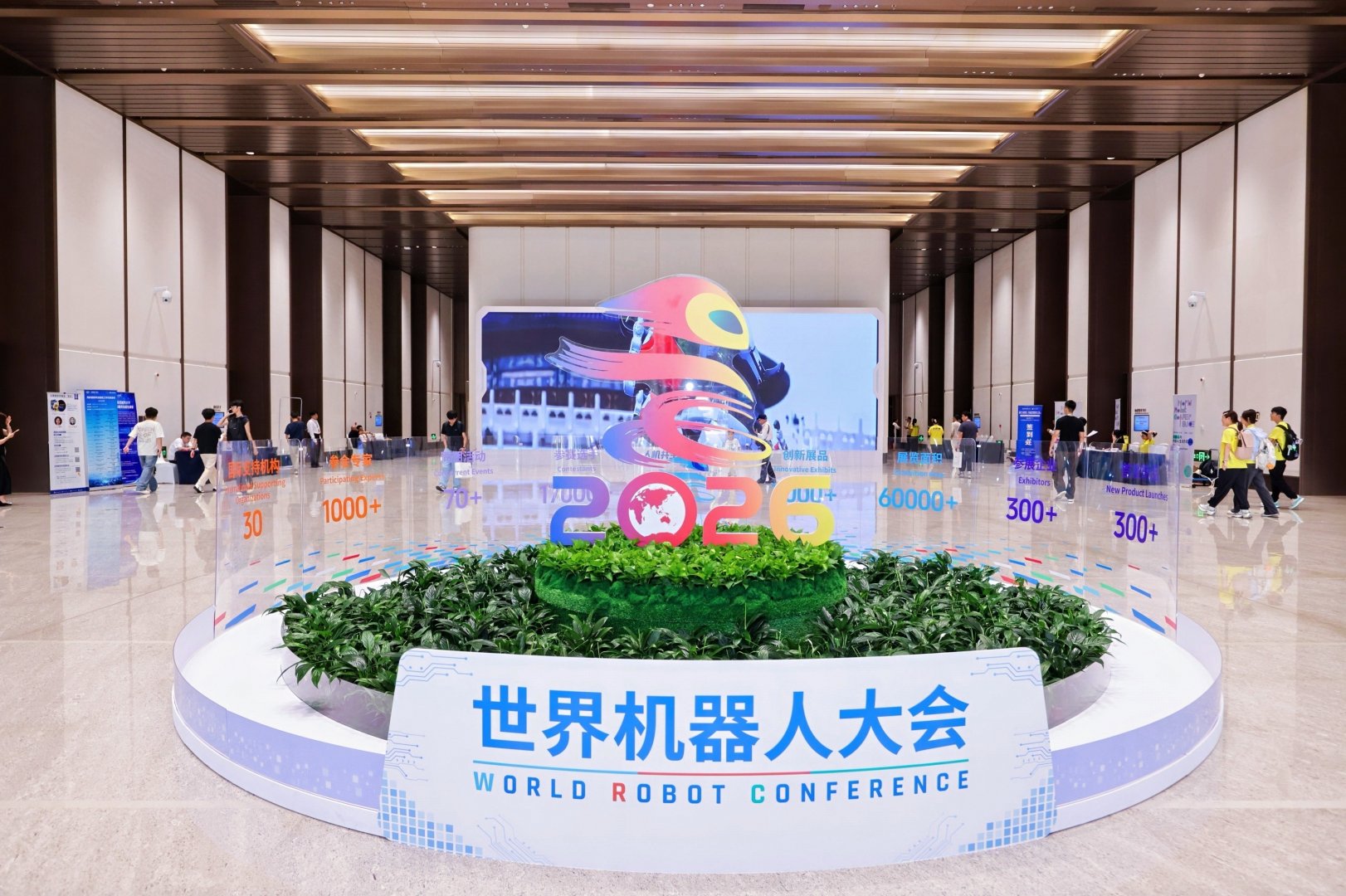 北京世界机器人大会（WRC）观察：去掉滤镜，具身智能走到哪了？
